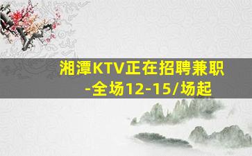 湖南酒吧招聘